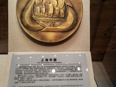 -上海中国航海博物馆