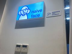 -天真蓝照相馆(龙岗万科里店)