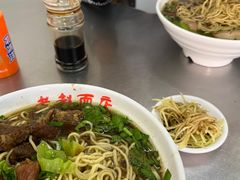 -老赵面店(大西路店)