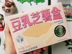 -好利来(紫竹院店)