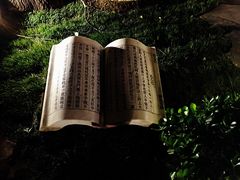 -孔乙己(后海店)