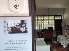 -黄埔军校旧址纪念馆