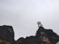 -英西峰林·洞天仙境