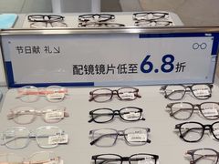 -AOJO眼镜(南翔印象城MEGA店)