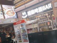 -管氏翅吧(广渠门店)