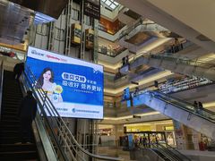 -燕莎友谊商城(金源店)