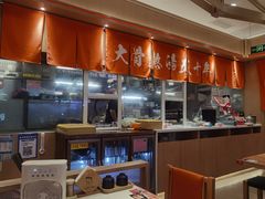 -味千拉面(南宁江南万达店)