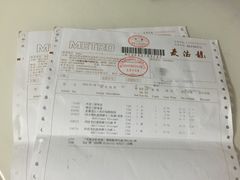 -麦德龙(闵行店)