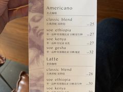 -Onirii Coffee(长乐路店)