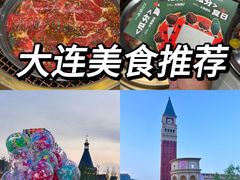 -一品诚记烤肉(大连柏威年购物中心店)