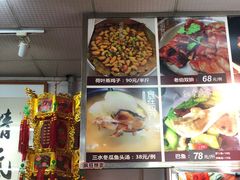 -飞尝蚝·顺德菜·鱼生(顺德总店)