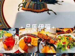 -品质伊骊新疆菜(紫金店)