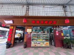 -津可佳·和树银海杂粮