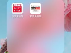 -乐天免税店(明洞店)