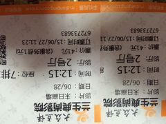 兰生典尚影院-中影国际影城(兰生大厦CINITY LED店)