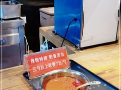 -亮亮面馆(经六路店)