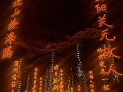 -辋川溶洞
