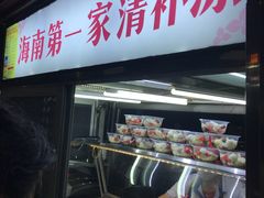 -海大南门夜市(海富街店)