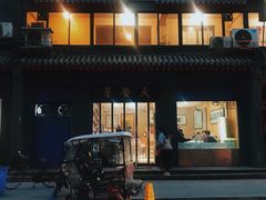 -天发芽·何记葫芦头泡馍·老字号(小南门店)