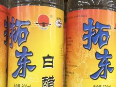 -沃尔玛(建设路店)