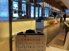 -華僑飯店中餐厅