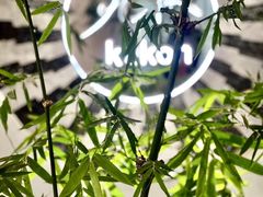 -九献创意菜·新中式(亮马河花园私宴店)