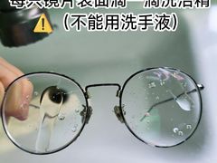 -美式眼镜·授权蔡司.依视路.尼康.豪雅.明月(人民广场店)