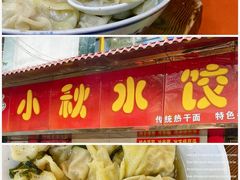 -家阳赵师傅油饼包烧麦(粮道街店)