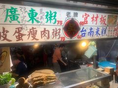 -六合夜市