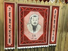 -老阿妈蒙古村·蒙古包·草原文化·歌舞表演(老君堂店)