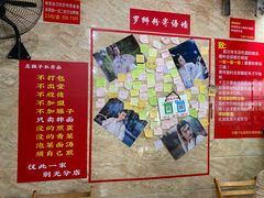 -左撇子私房面