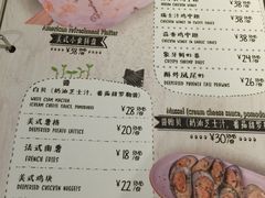 菜单-打趸BTC·Breaktime cafe(北京路店)