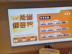 -素满香·食养自助(建邺万达店)