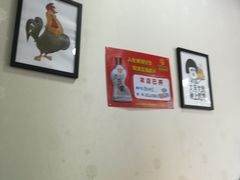 -天治宣·野椒鸡(龙头寺总店)