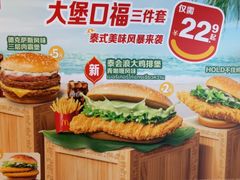 -麦当劳(豫园店)