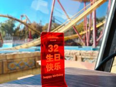 -北京欢乐谷