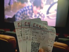 -首都电影院(金融街店 杜比全景声)