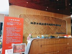 -大戚收音机电影机博物馆