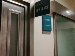 -中南大学湘雅医院
