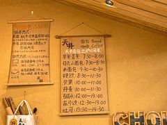 -天井·丑面包搭咖啡