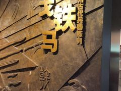-徐州博物馆