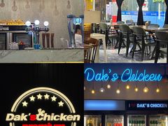 -Dak's 炸鸡(远景路店)