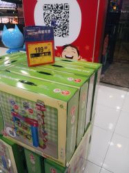 -玩具反斗城(正大广场店)