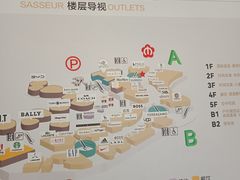 -砂之船奥莱(南京江宁店)