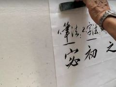 -广州老年大学