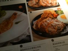 菜单-半秋山西餐厅(襄阳万达店)