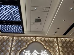 -老孙家泡馍(洒金桥店)