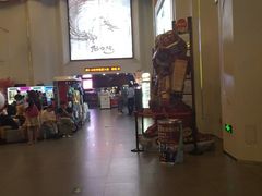 -首都电影院(天津店 中国巨幕)