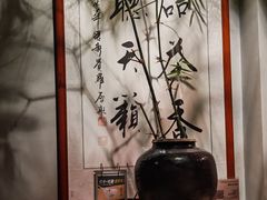 -本处·素食·融合料理(南油店)