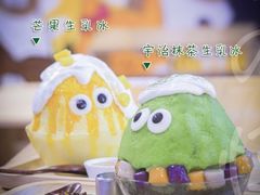 芒果生乳冰-怪物的冰与火(天虹商场中山路店)